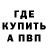 АМФЕТАМИН 98% Paul Kent