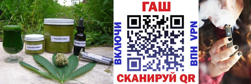 купить сайты Азнакаево Печенье с ТГК конопля