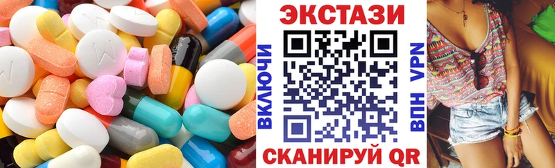Экстази Дубай закладки Азнакаево