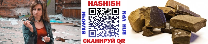 это Telegram  купить закладку  Азнакаево  Гашиш Cannabis 