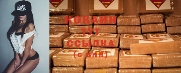 трава Абинск