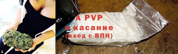 скорость mdpv Абаза