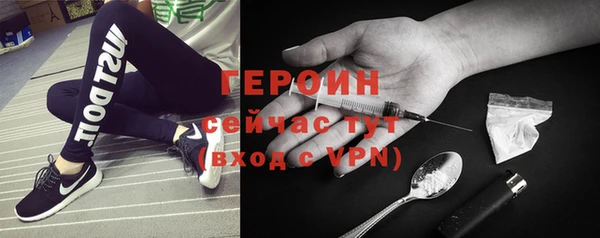 скорость mdpv Абаза
