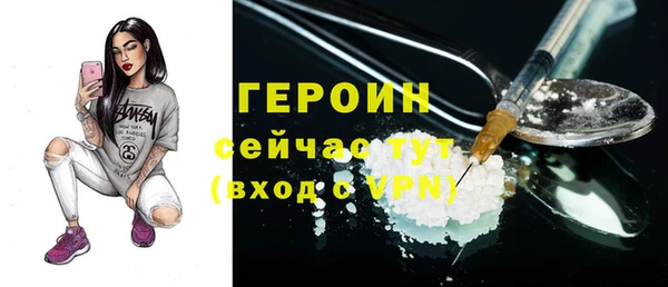 скорость mdpv Абаза