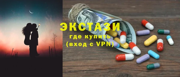 гашик Абдулино