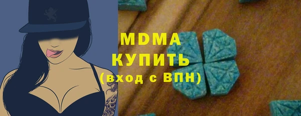 трава Абинск
