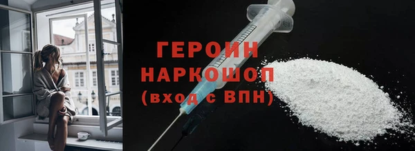 скорость mdpv Абаза