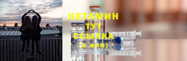 скорость mdpv Абаза