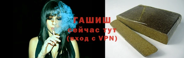 гашик Абдулино