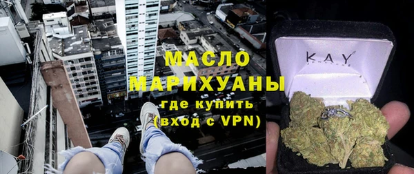 трава Абинск