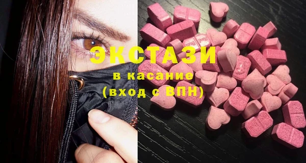 гашик Абдулино