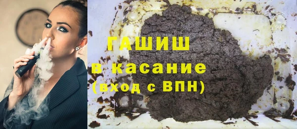 трава Абинск