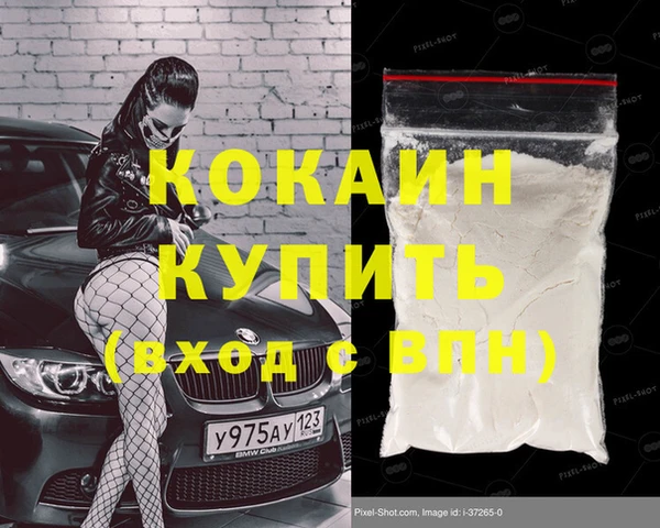 гашик Абдулино