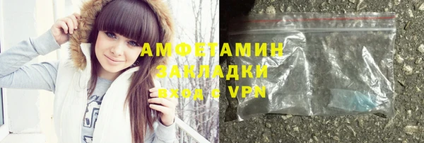 скорость mdpv Абаза