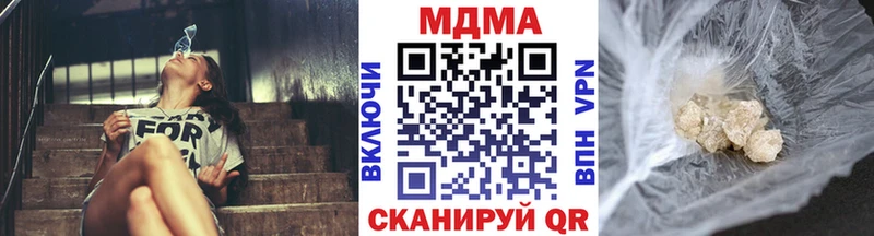 МДМА молли  Азнакаево 