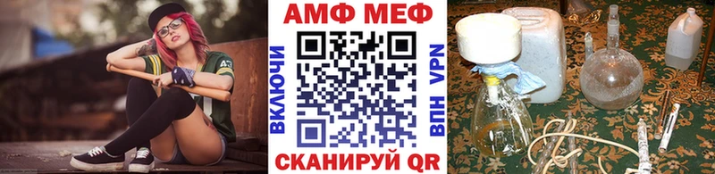 Метамфетамин Декстрометамфетамин 99.9%  где можно купить наркотик  Азнакаево 